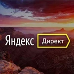 Настройка рекламы Яндекс Директ и Google Ads