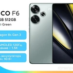 фото Poco Смартфон POCO F6 12/512GB Black, 6.67" 120Hz 1.5K Дисплей, 5000mAh, глобаль