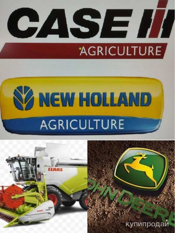 Ремень для с/х техники