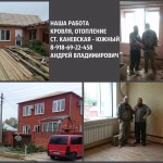 Фото №4 #Арболит Блок