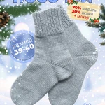 Фото №7 Инфографика для маркетплейсов