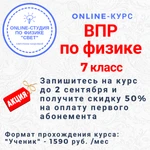 Фото №3 Репетитор по физике