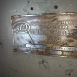 Фото №2 Станок 3Б151П круглошлифовальный