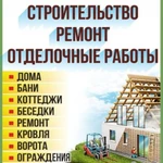 Фото №6 Печи, камины, барбекю, а также их ремонт. 