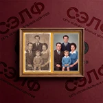 Реставрация фотографий. Копицентр СЭЛФ