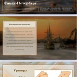 Фото №8 Создание презентаций