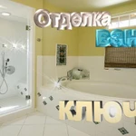 Фото №2 Сантехник