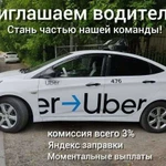 Подключение к Яндекс Такси и DiDi