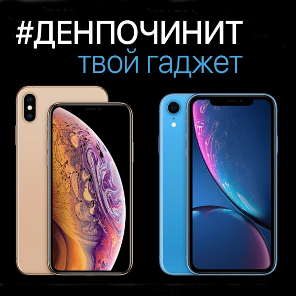 Фото Ремонт Айфон, iPhone, Samsung, Honor по лучшим ценам