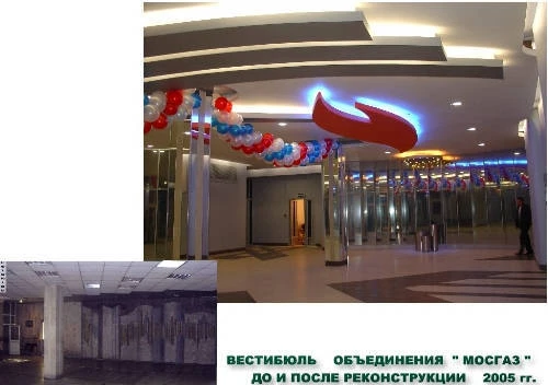 Фото Оформление витрин, офисов, презентаций, промоформа