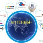 Фото №3 Ремонт и настройка спутниковых антенн