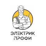 Электромонтаж