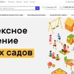 Создание сайтов I Продвижение сайтов I Веб дизайн