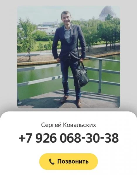Фото Услуги альпинистов, высотников монтажников в Москве 24/7