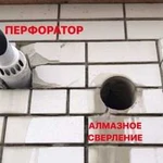 Алмазное сверление бурение отверстий