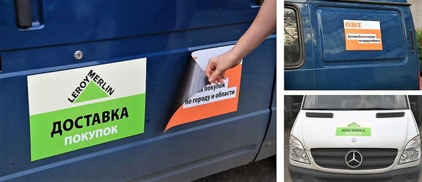 Фото Съемная реклама на борт авто