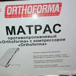 фото Противопролежневый матрас