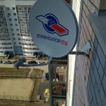 Настройка и монтаж спутниковых антенн Екатеринбург!