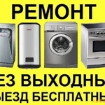 КЕРЧЬ СЕРВИС СЛУЖБА &quot;НИКОЛАЙ&quot; МАСТЕР 24/7