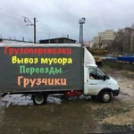 Грунтовка стен 