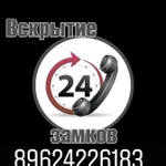 Фото №3 Прочистка канализации,прочистка ЗАСОРОВ 