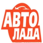 Автошкола Автолада Березовский