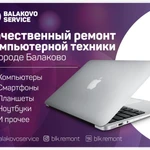 Фото №2 Компьютерные услуги с выездом на дом