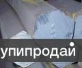 Фото №2 12Х1МФ Круг, лист, шестигранник, квадрат из наличия на складе. Доставка. Резка.
