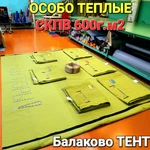 фото Шторы брезентовые ОСОБО тёплые (армейский ГОСТ хлопок/лен).