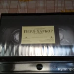 Фото №3 Кассеты VHS - 32шт