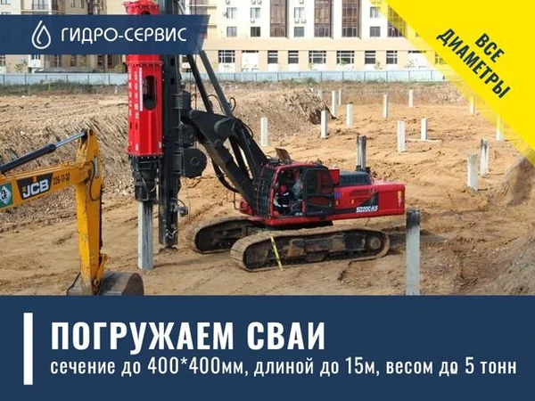 Фото Бурение под сваи