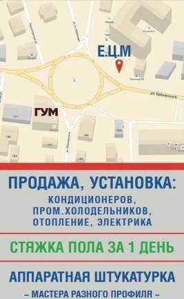 Фото Отопление кондиционирование Винтиляция промышленны