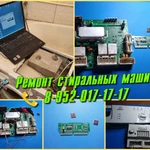Фото №3 Ремонт стиральных машин в Узловой Тульской области.