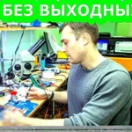 Компьютерная помощь недорого