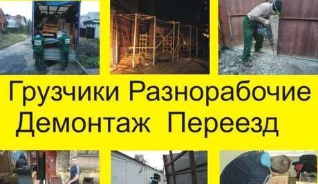 Фото Благоустройство территорий уборка мусора