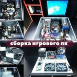 Фото №3 Ремонт ноутбуков