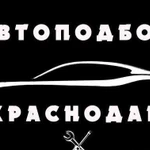 Автоэксперт. Проверка автомобиля перед покупкой