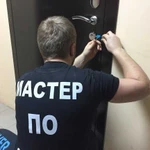 Вскрыть/Замок/Авто/Квартиру/Сейф