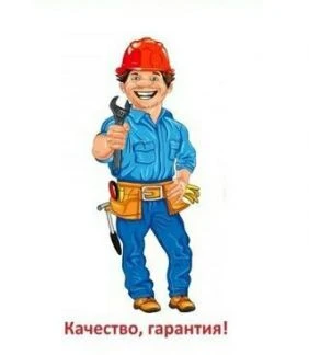 Фото Услуги сантехника, счетчики водопровод канализация