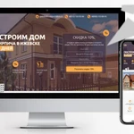 Фото №9 Разработка и продвижение сайтов. Маркетинг