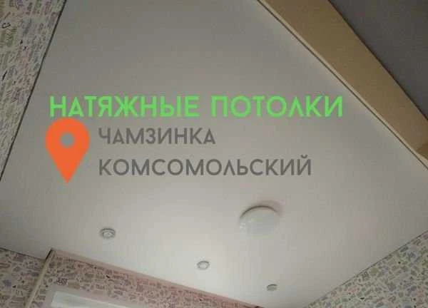 Фото Натяжные потолки