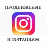 Накрутка VК, Instagramm, YouTube, Facebook