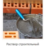 Фото №3 Производство и доставка бетона и бетонных изделий
