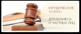 Фото Создание некоммерческих орг-ций в Ростове и обл.