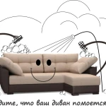химчистка мебели в Рыбинске