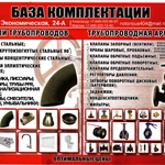 фото Задвижка 30с15нж в Днр