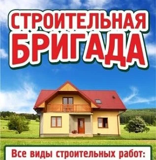Фото Копка Колодцев