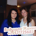 Фото №2 Заказать ведущую в Выборге