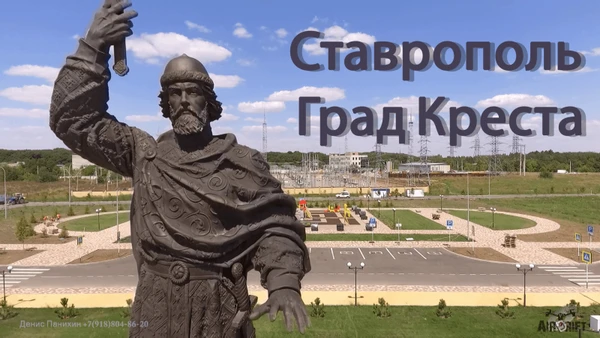 Фото Аэросъёмка с квадрокоптера-дрона, Михайловск
