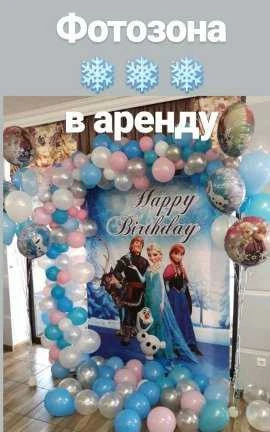Фото Гелиевые шары и не только